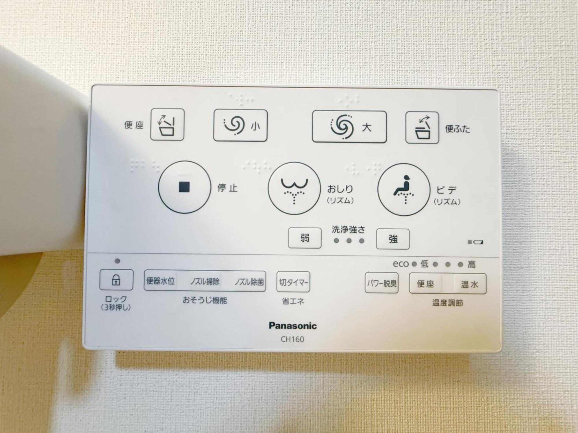 Louis House: Ueno Oasis Near Yamanote Line Apartamento